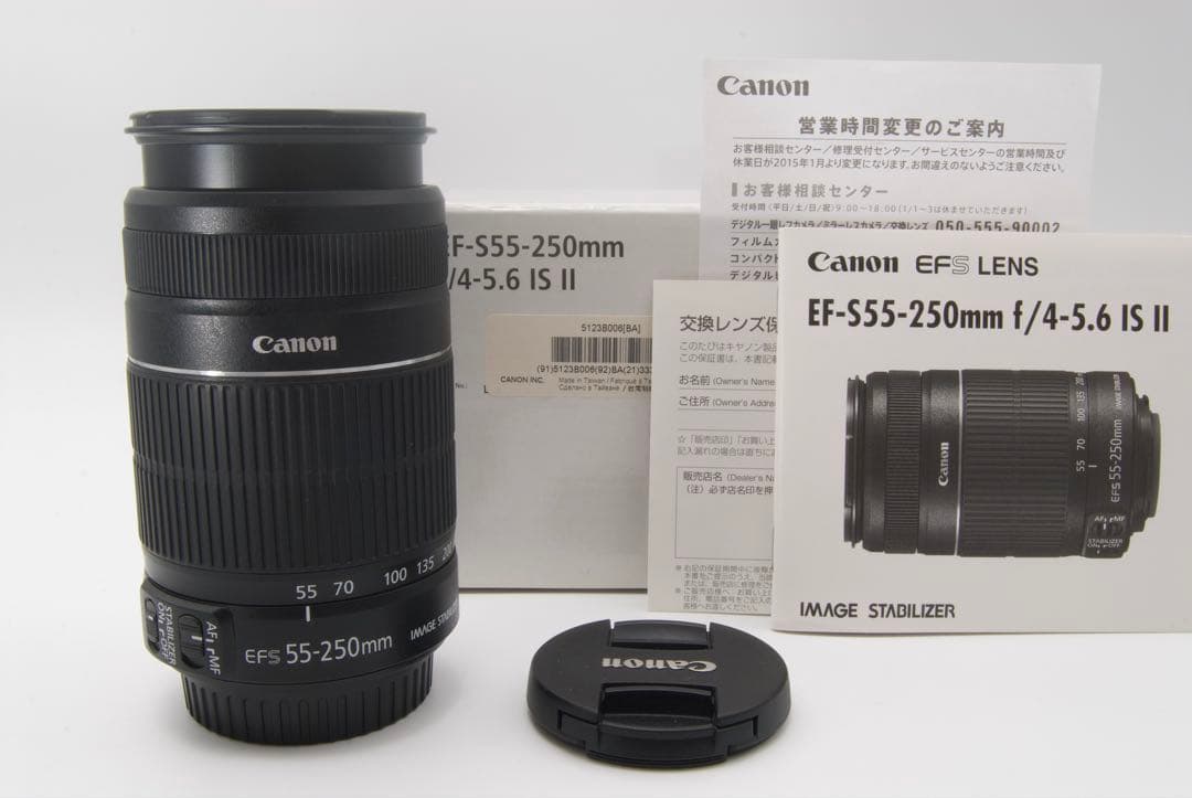 美品❣️Canon EF-S 55-250mm IS Ⅱ デジタル一眼レフ
