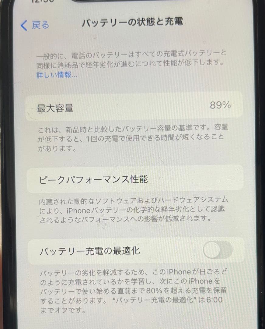 iPhone11本体　パープル　　64GB SIMフリー