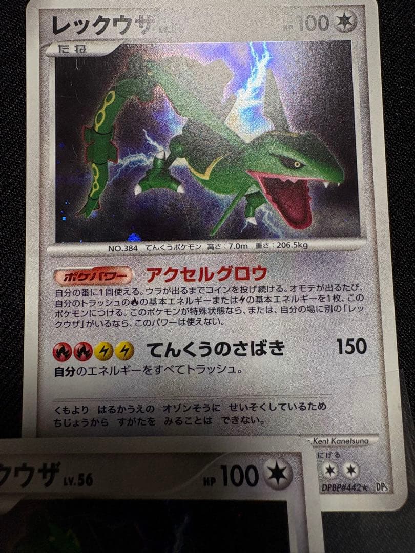 ポケモンカード ダークライ プレイヤーズ プロモ くらやみのかげ　まとめ売り
