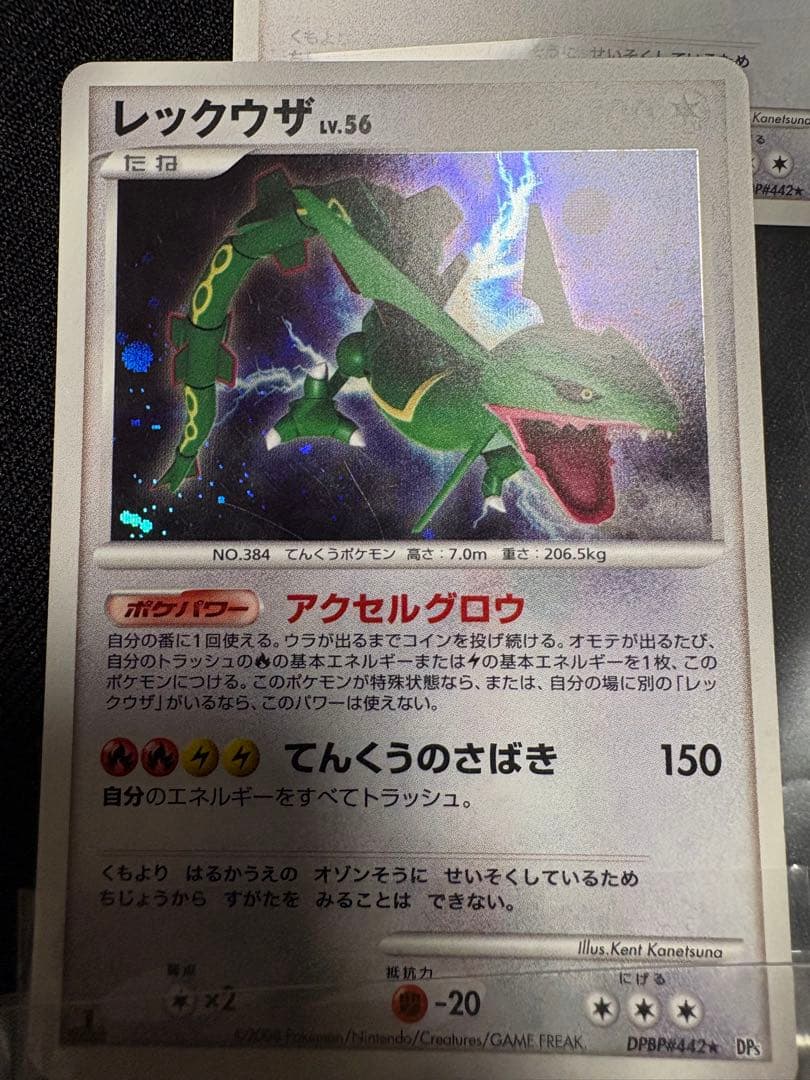 ポケモンカード ダークライ プレイヤーズ プロモ くらやみのかげ　まとめ売り