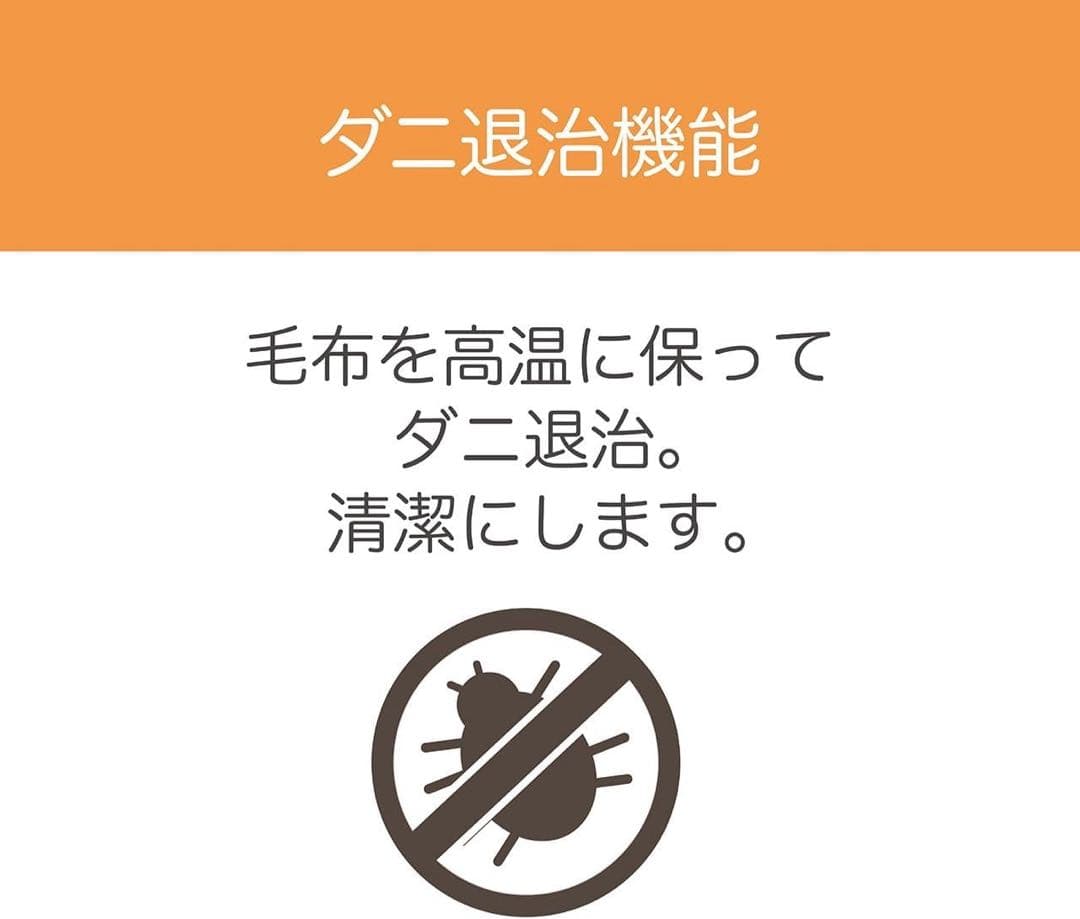 KOIZUMI 電気敷毛布　KDS-50241R　コイズミ　極寒　毛布　電気毛布