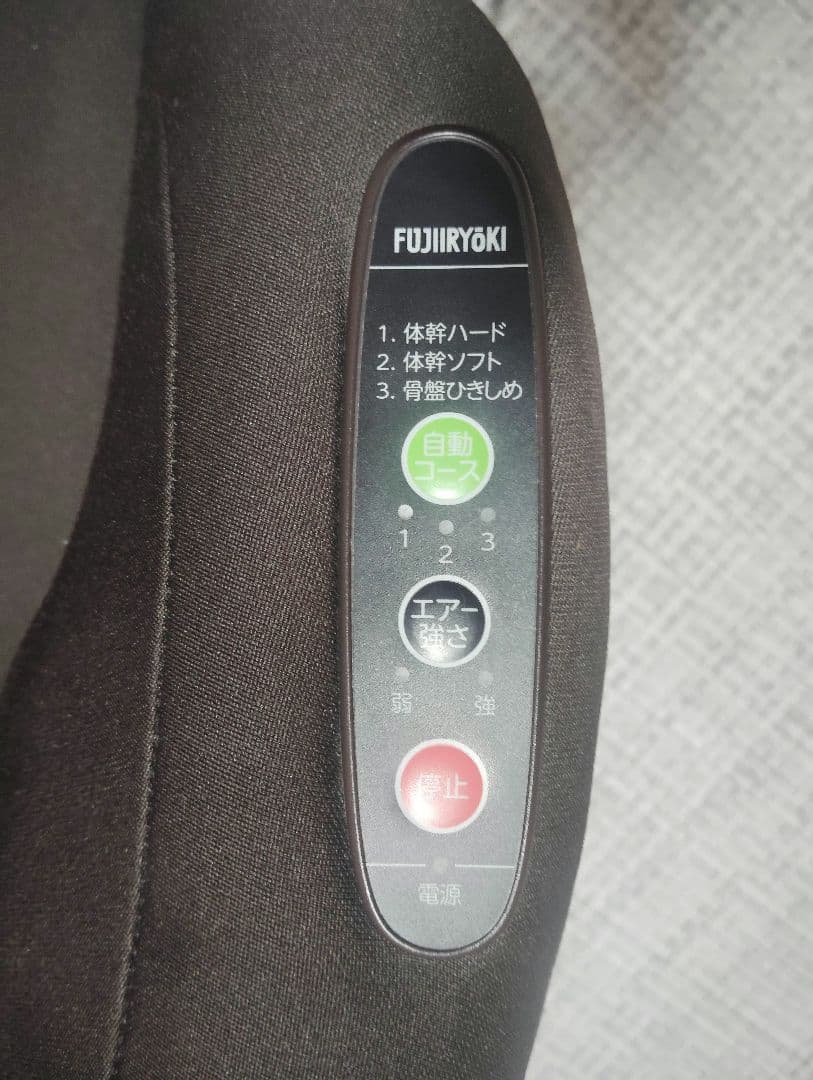 【美品】フジ医療器FUJIYOKI 体幹トレーナー FF-100