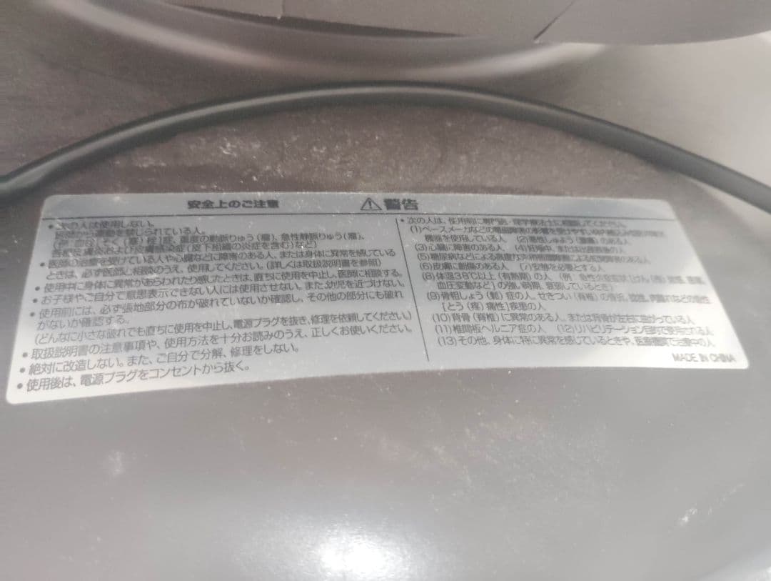 【美品】フジ医療器FUJIYOKI 体幹トレーナー FF-100