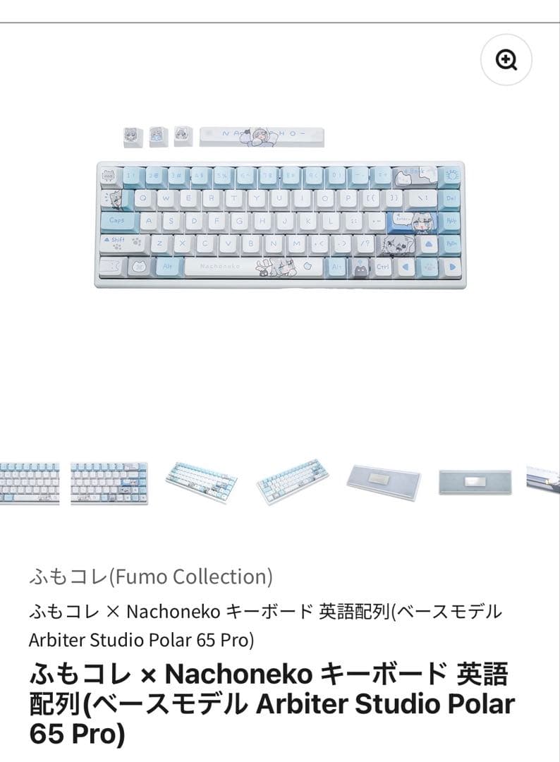 【中古品】Nachoneko ゲーミングキーボード