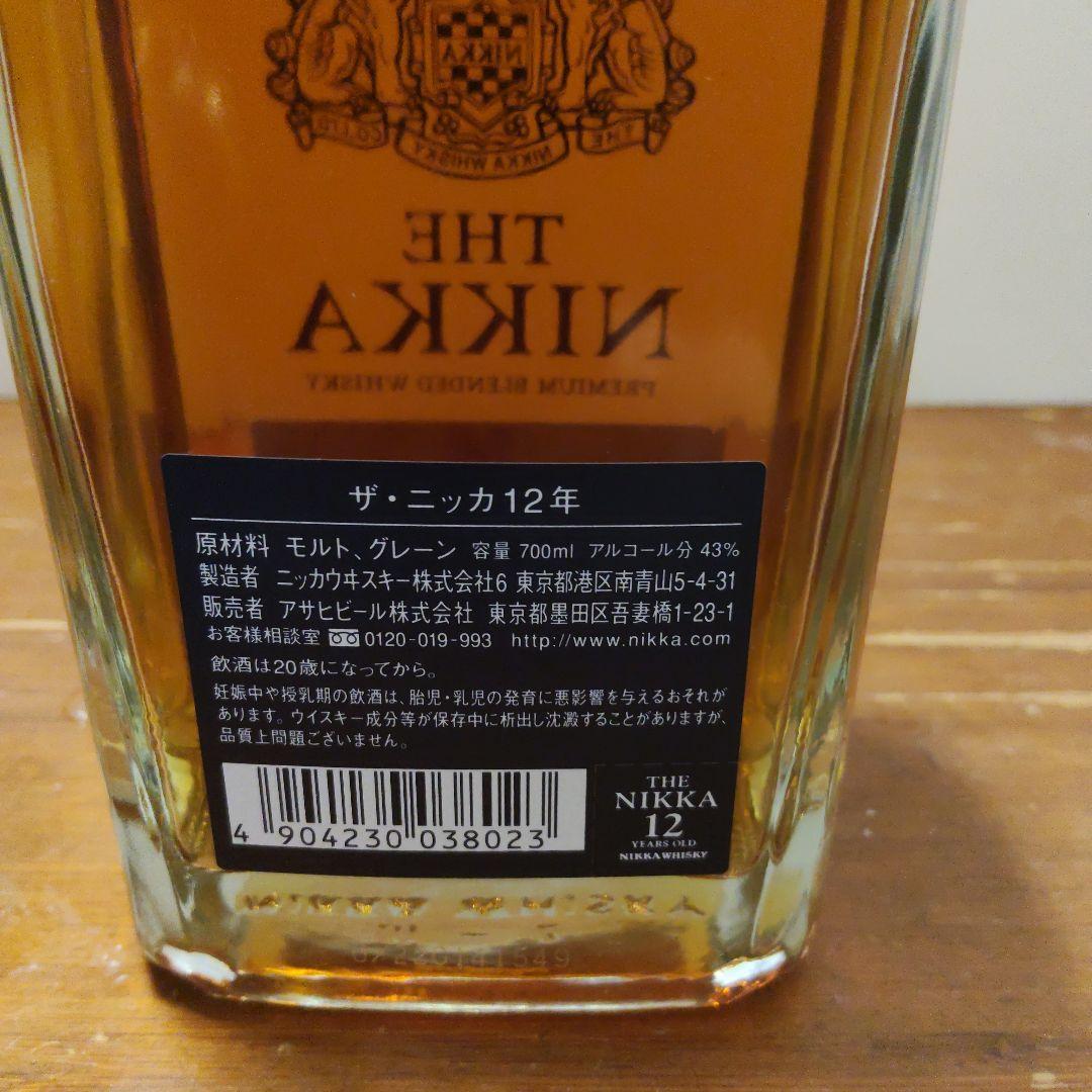 ら*こ様 【終売品】THE NIKKA 12年 ブレンデッドウイスキー 700m