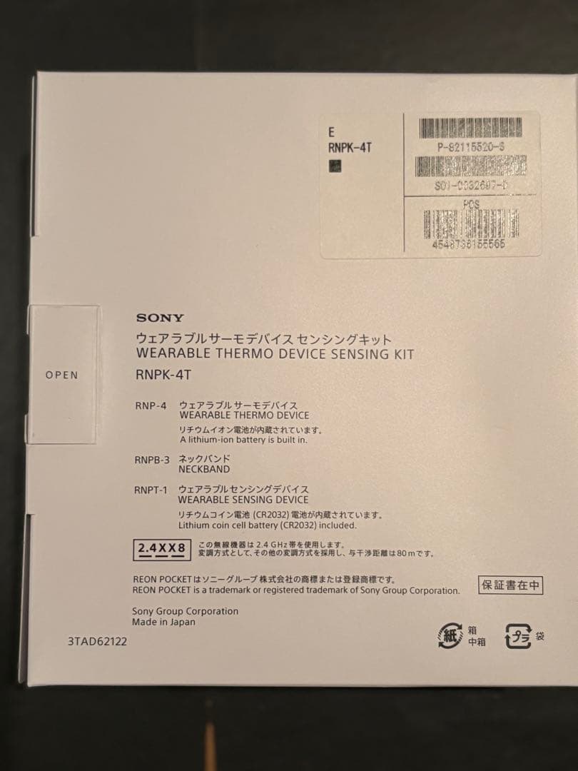 美品 付属品完備 REONPOCKET RNPK-4 TAG RNPT-1