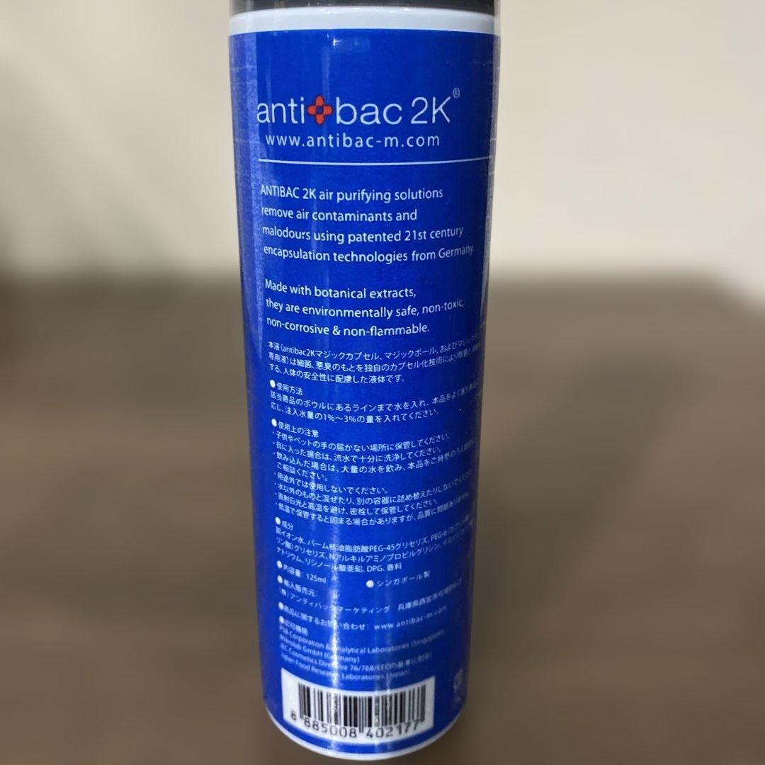 マジックボール 加湿空気清浄機　antibac2K