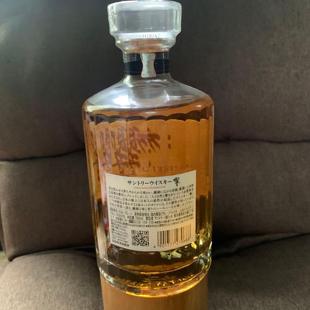 Hibiki Japanese Harmony ウイスキー