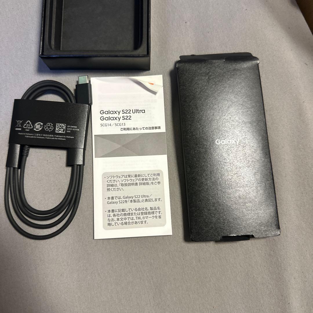 Galaxy S22 SCG13 SiMフリー