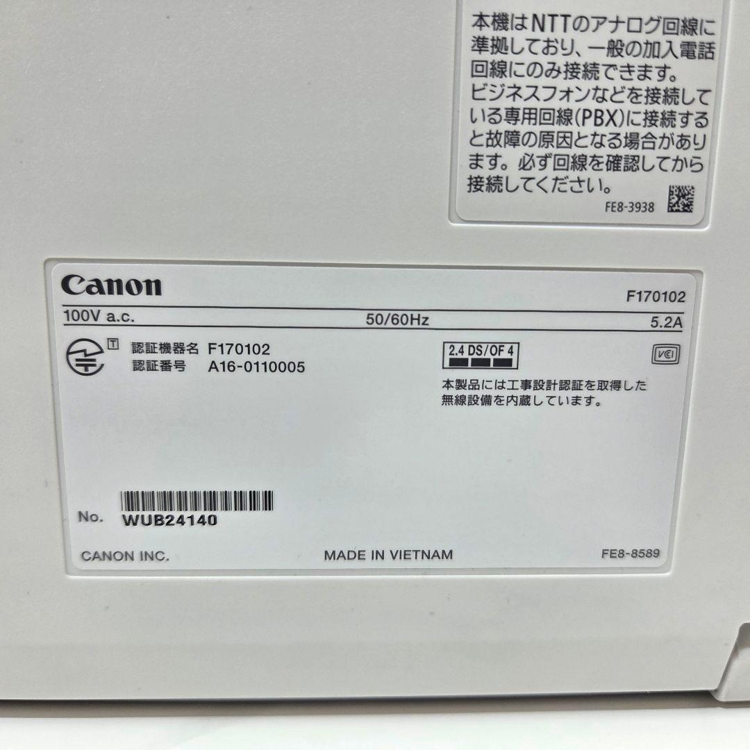 ​【極美品】Canon カラーレーザー複合機 MF634Cdw 総印刷821枚