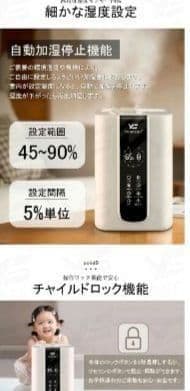 加湿器 ハイブリッド加湿器 5.5L 超音波式 加熱式 UVライト 大容量