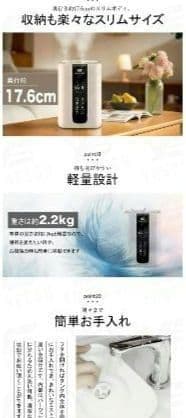 加湿器 ハイブリッド加湿器 5.5L 超音波式 加熱式 UVライト 大容量