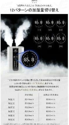 加湿器 ハイブリッド加湿器 5.5L 超音波式 加熱式 UVライト 大容量