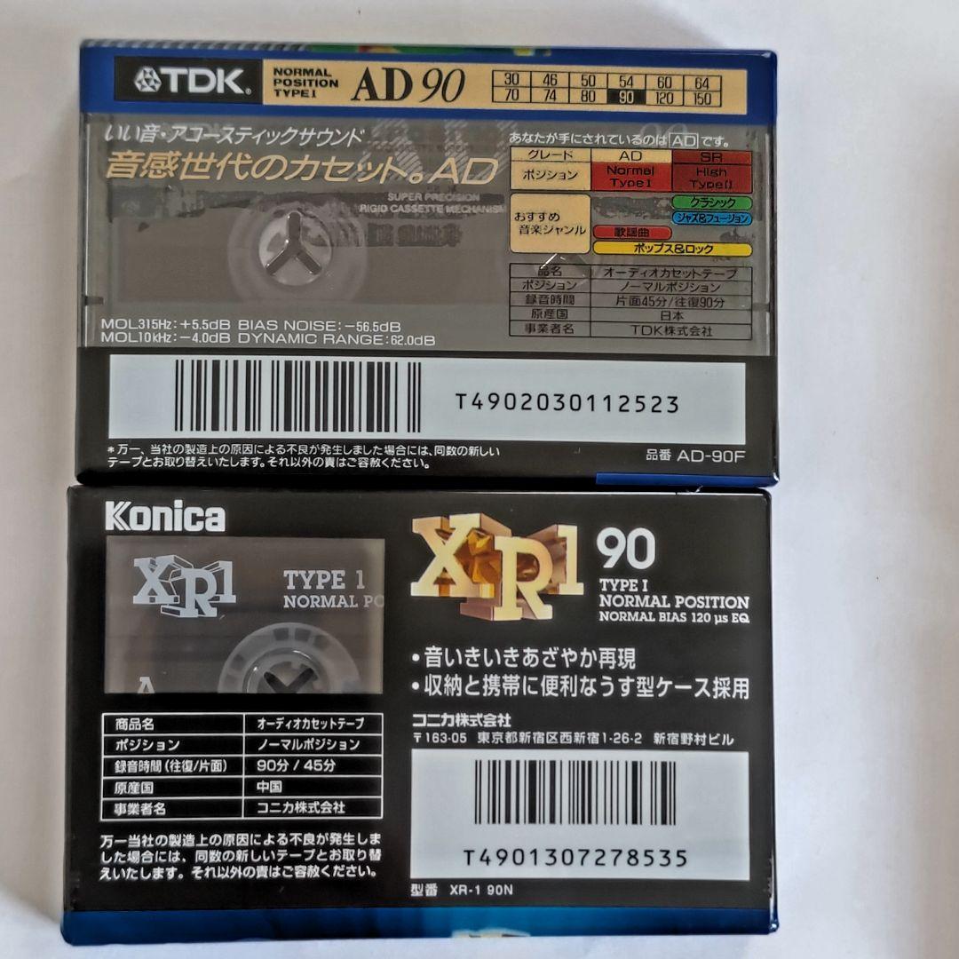 TDK❇️コニカ❇️ノーマル ポジション❇️ カセットテープ❇️4本セット