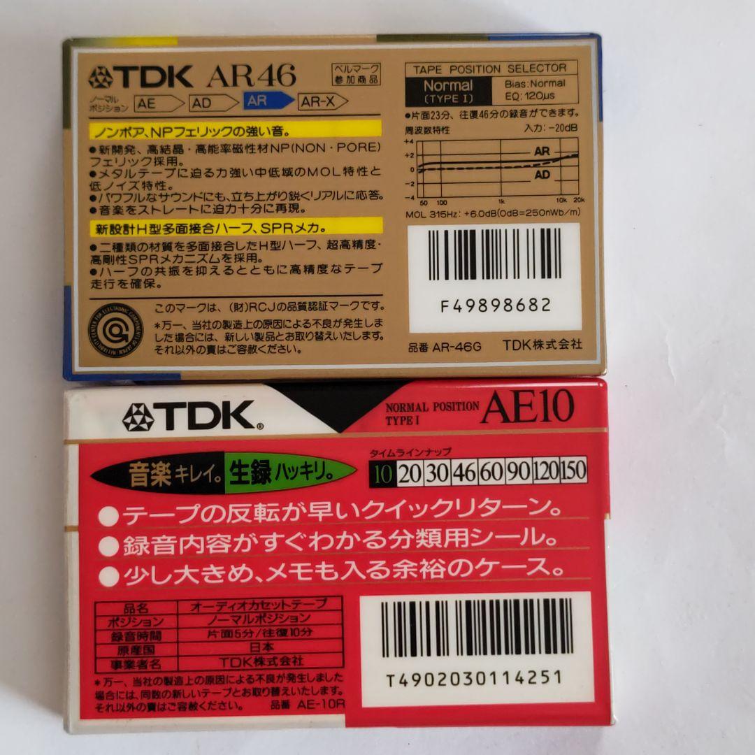 TDK❇️コニカ❇️ノーマル ポジション❇️ カセットテープ❇️4本セット
