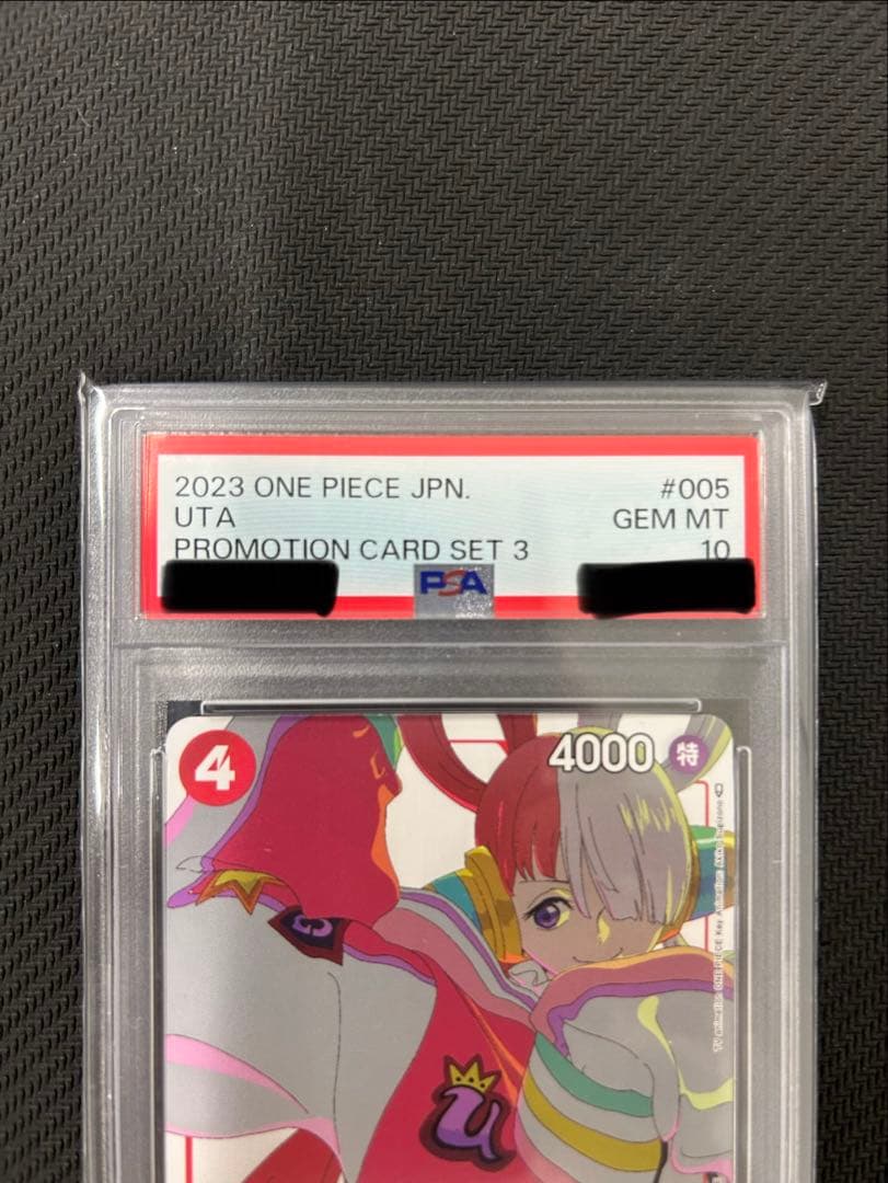 2023 ONE PIECE ウタ プロモカード【PSA10】