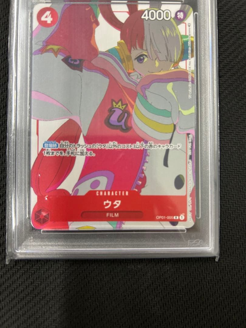 2023 ONE PIECE ウタ プロモカード【PSA10】