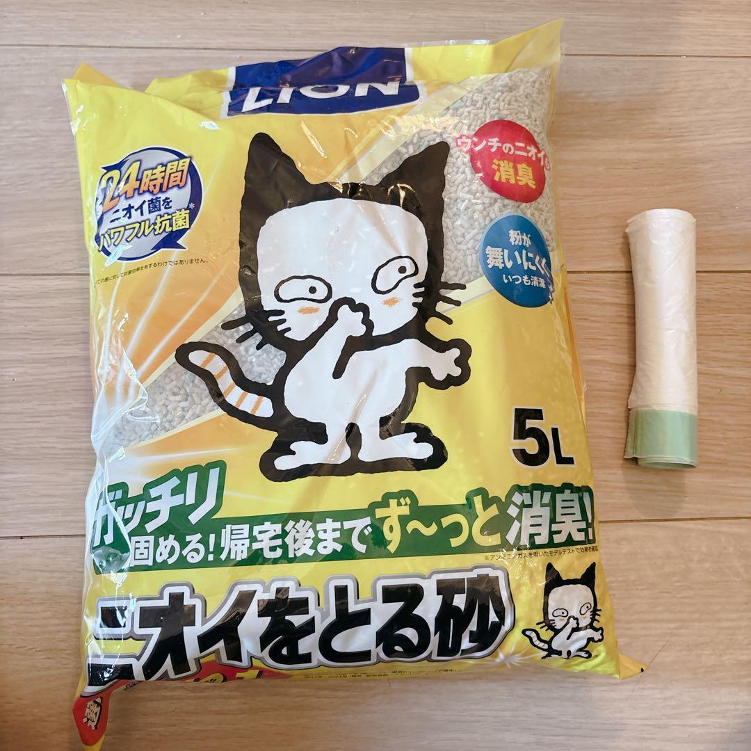 猫 トイレ 自動トイレ 大型 開放式 全自動 猫トイレ