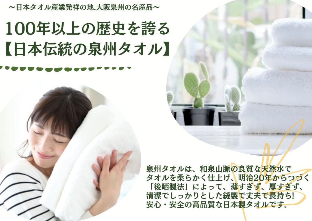 泉州タオル 高級綿糸イエローフェイスタオルセット20枚 タオル新品 まとめ売り