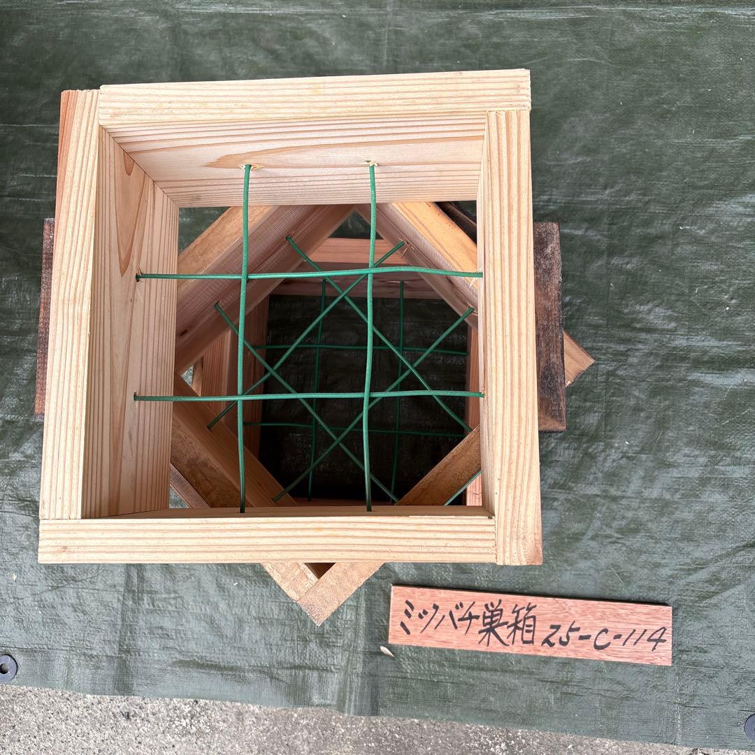 ミツバチ巣箱 25−C−114