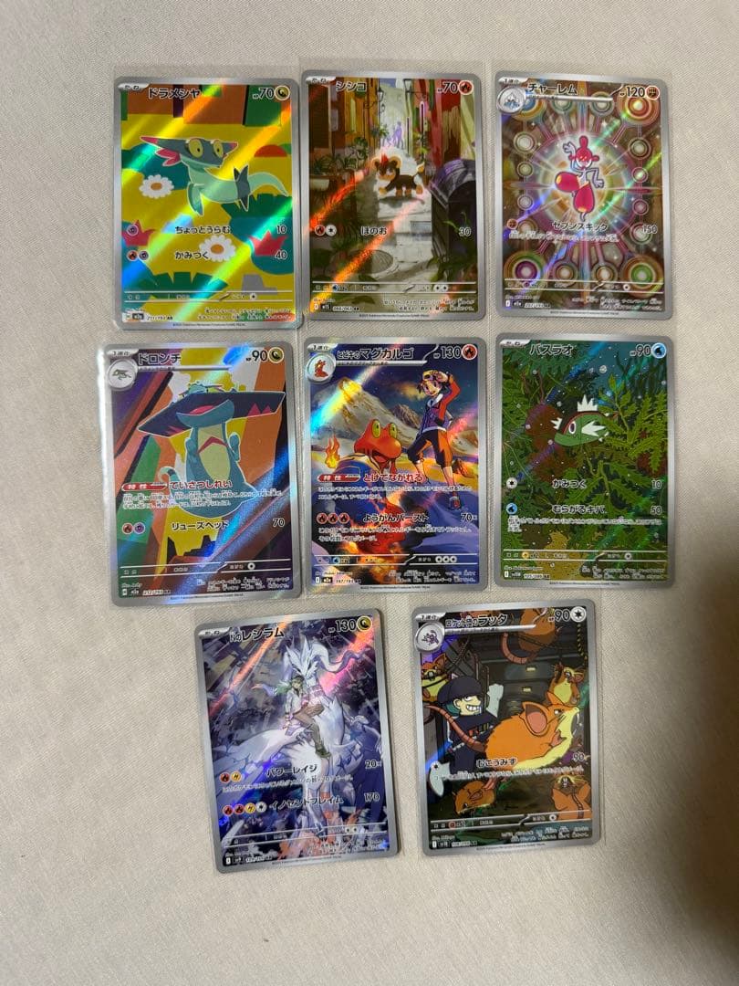 仮*字様 ポケモンカード Nのレシラム等AR 31枚まとめ売り