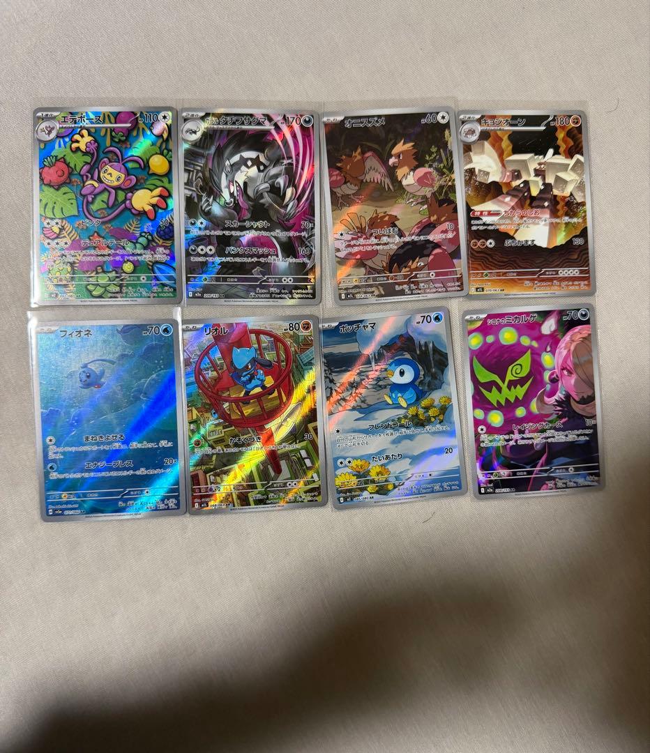 仮*字様 ポケモンカード Nのレシラム等AR 31枚まとめ売り