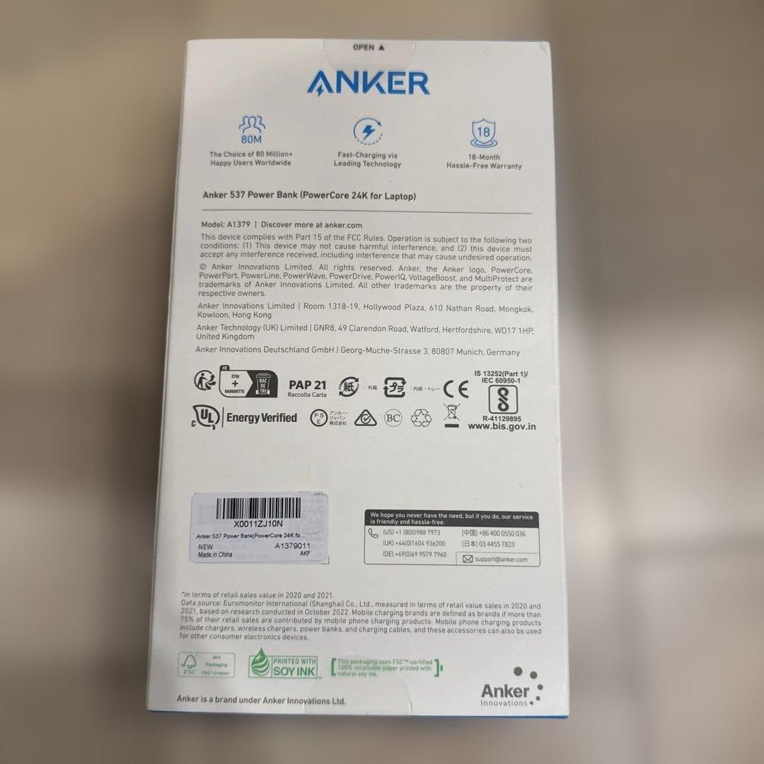 (未使用) Anker 537 Power Bank