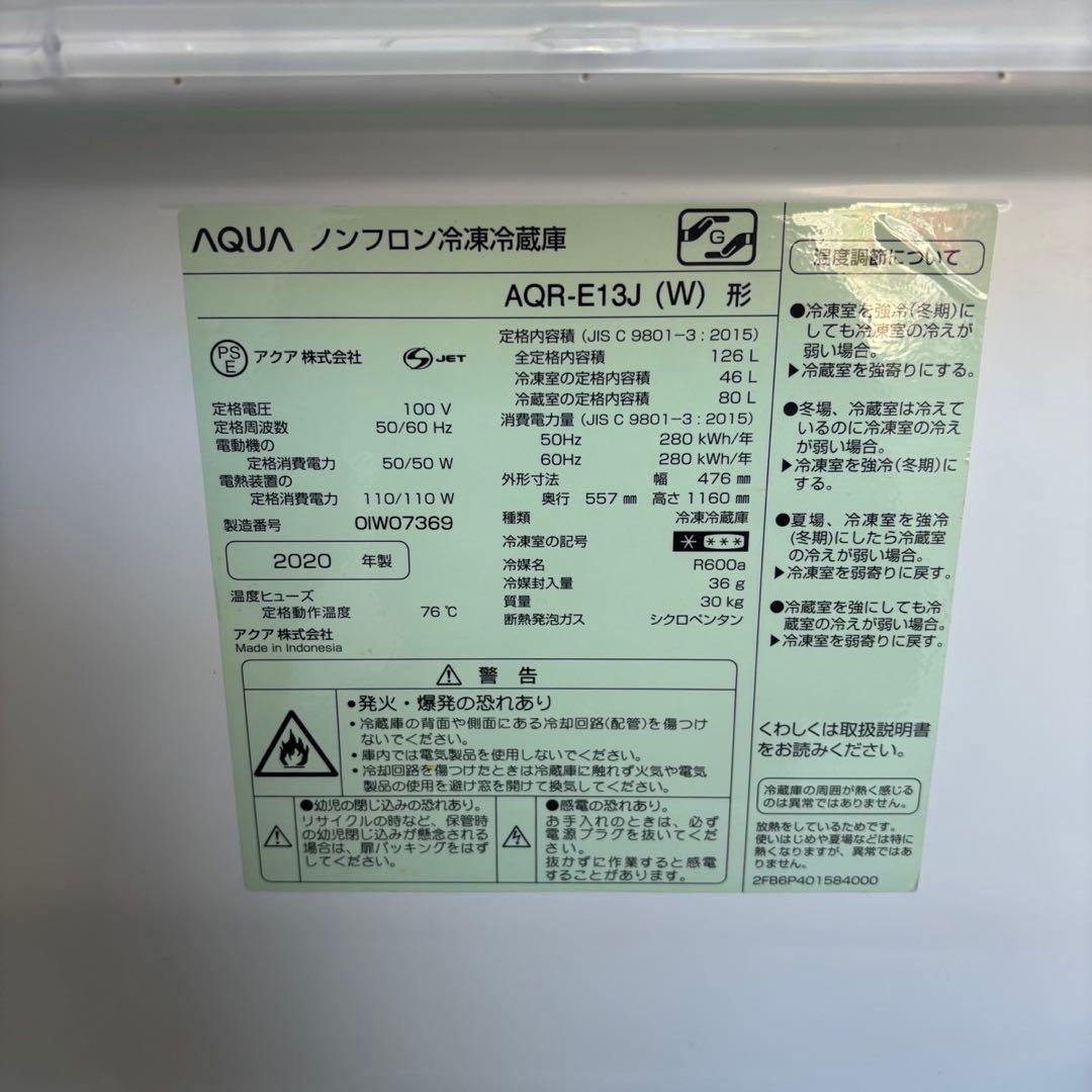 ★292　冷蔵庫　洗濯機　7キロ　電子レンジ　設置無料　家電セット　安い　中古