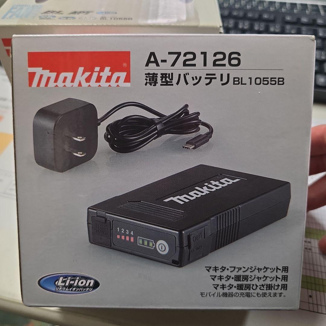 マキタ ファンユニットセットA A-72132
