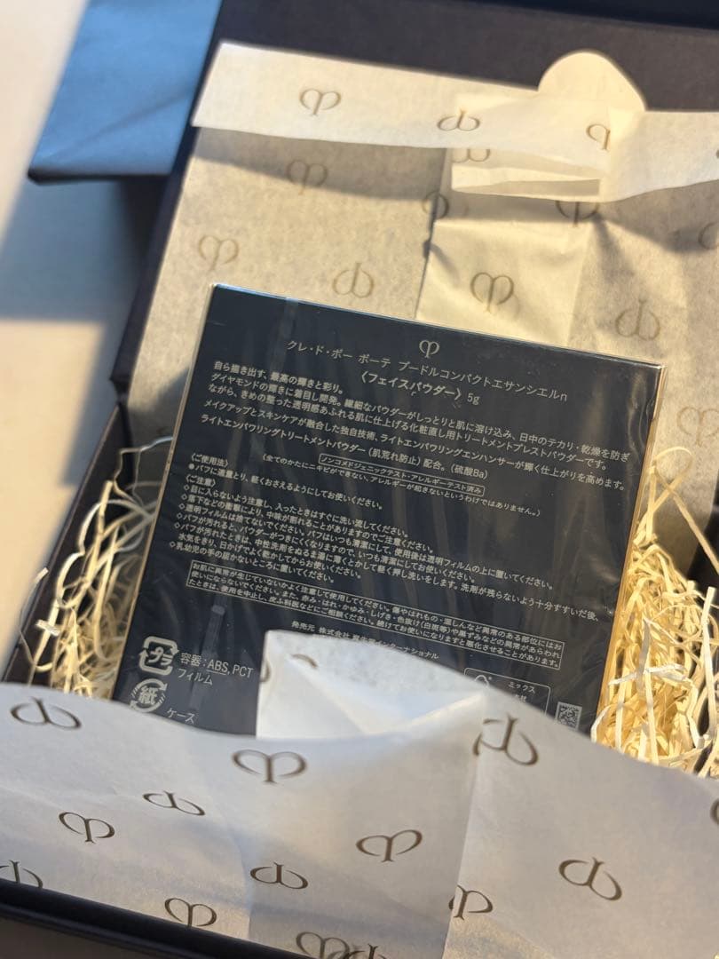 clé de peau BEAUTÉ プードルコンパクトエサンシエルｎ