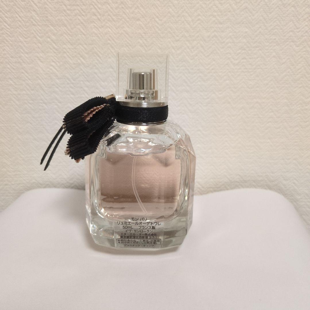 モンパリリュミエールオードトワレ 50ml