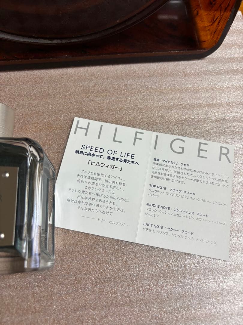  オードトワレ 100ml