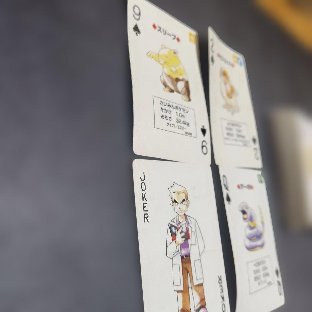 .*.様 ポケットモンスタートランプ ピカチュウバージョン※箱無し※