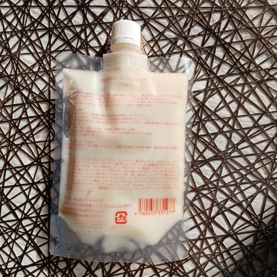 さんそんバランスローズ⁄クリームシャンプー4個セット