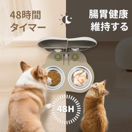 【人気】Plike 自動給餌器 タイマー トゥーミールフィーダー 2食分 ペット