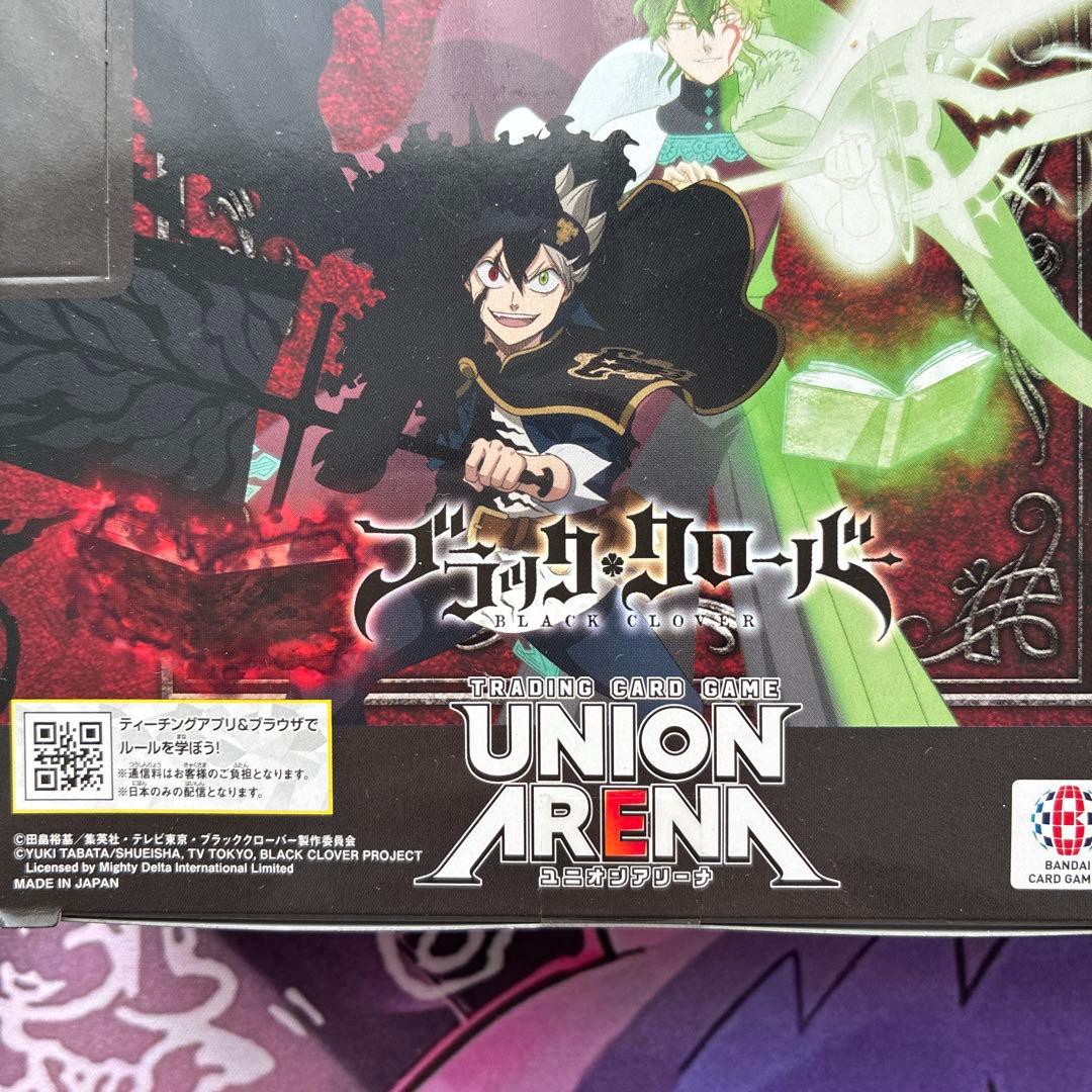 ブラッククローバー UNION ARENA 新品未開封　テープ付き