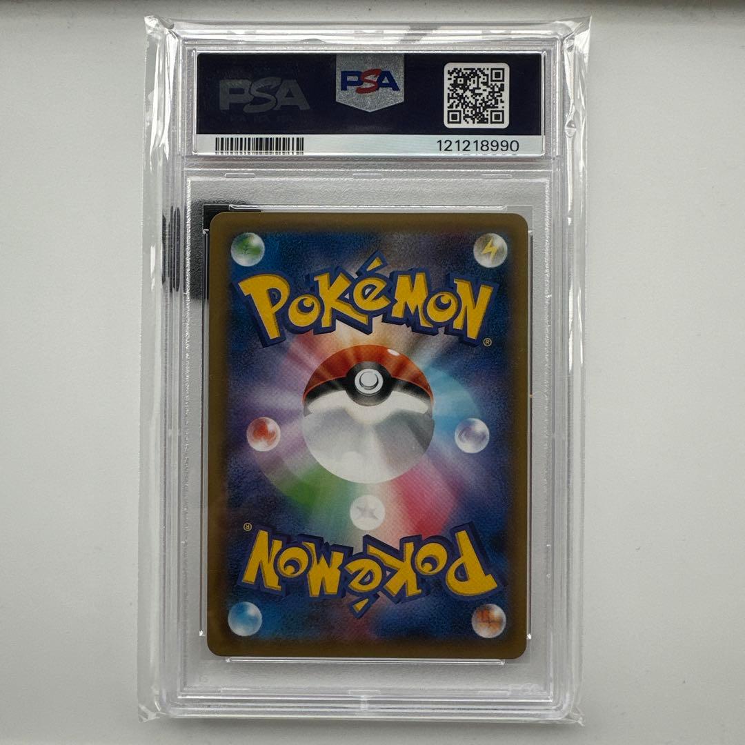 リザードン CP6 20周年記念 011/087 PSA10