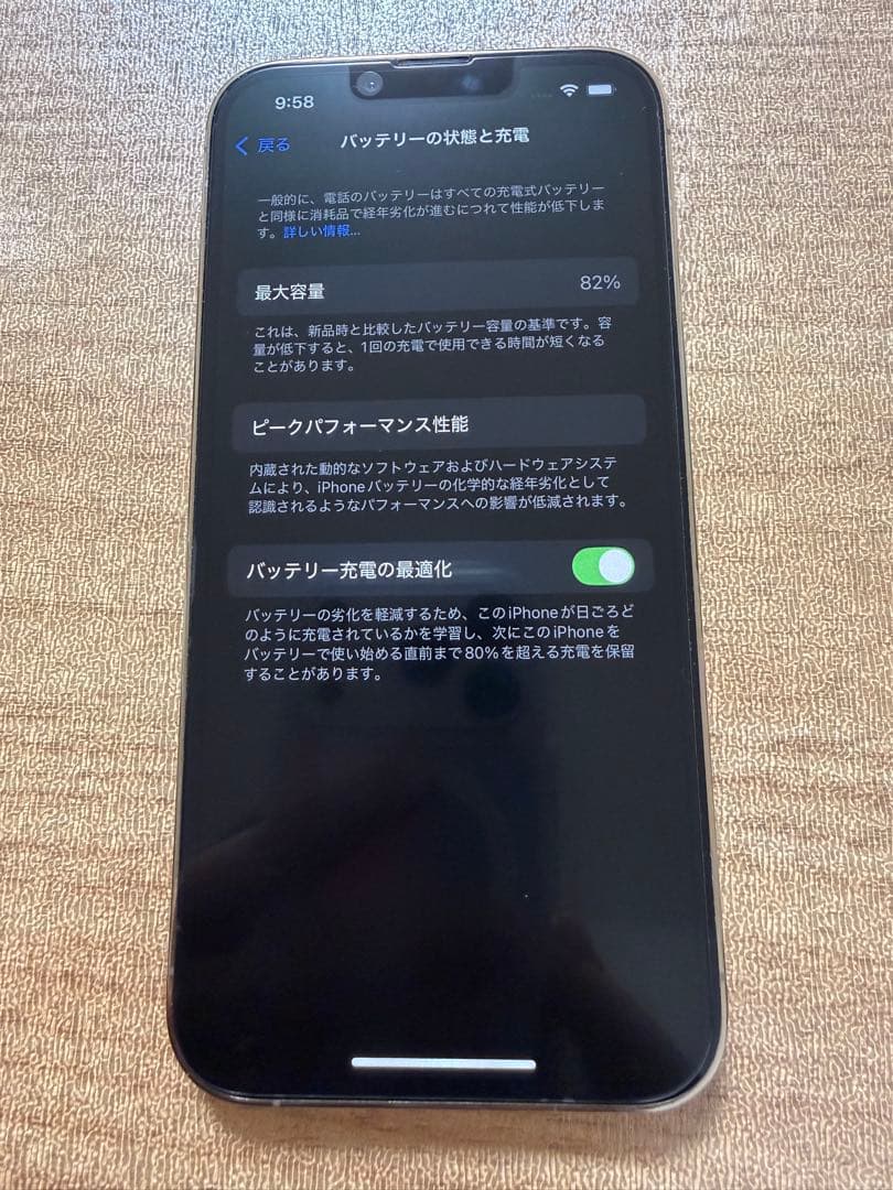 iPhone 13pro ゴールド