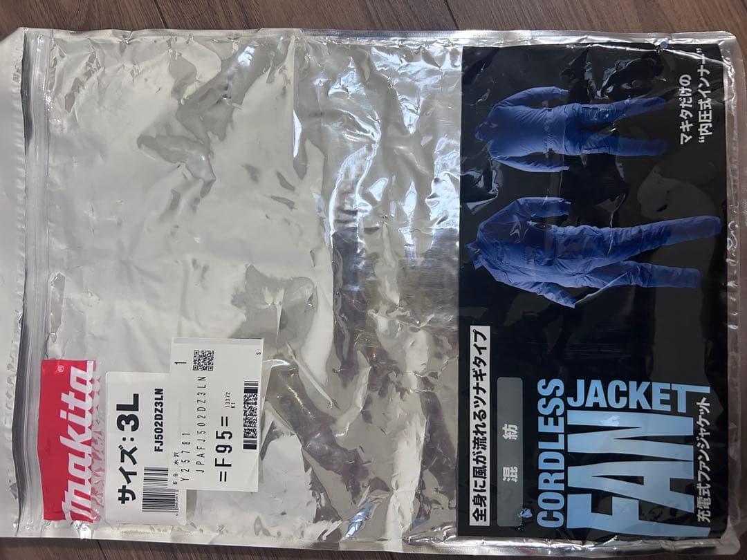 お盆期間限定17日まで特価　マキタ　FJ5202 ネイビー 空調服 フリーサイズ