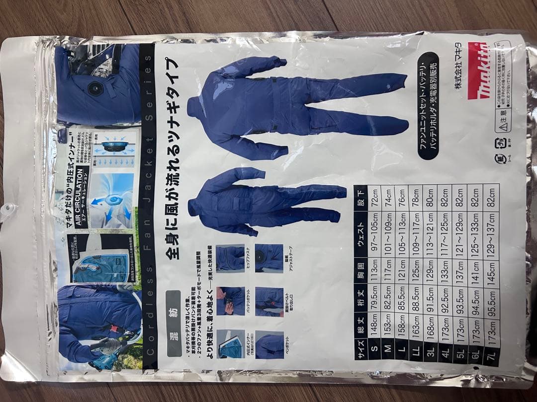 お盆期間限定17日まで特価　マキタ　FJ5202 ネイビー 空調服 フリーサイズ