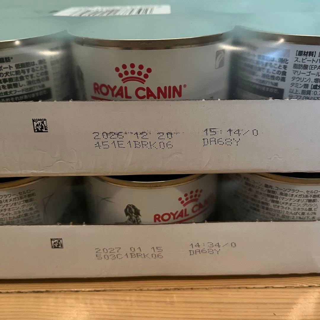ロイヤルカナン 犬用 消化器サポート 低脂肪 ウエット 缶 24缶セット