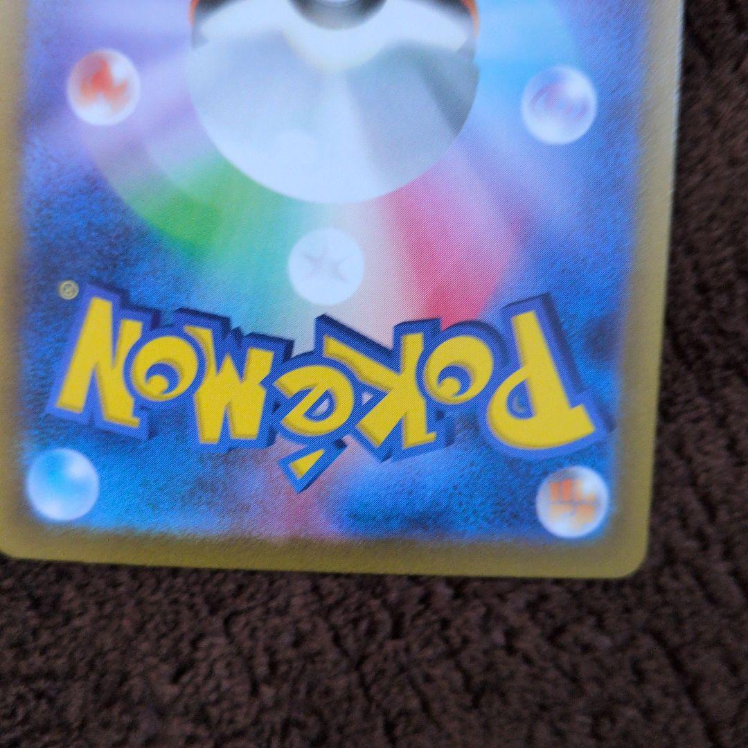 イーブイ：ポケモンカードゲーム教室 PROMO SV-Pプロモカード 033/…