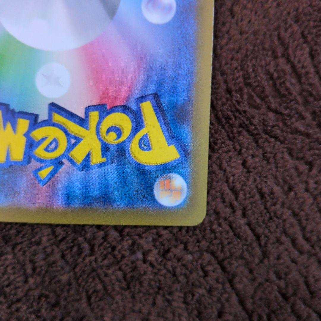 イーブイ：ポケモンカードゲーム教室 PROMO SV-Pプロモカード 033/…