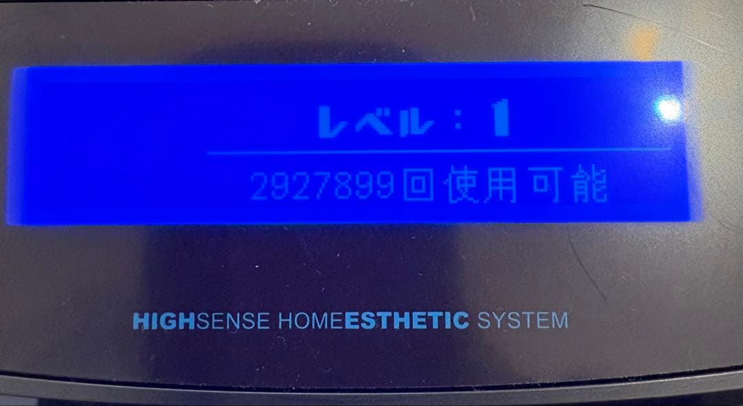 ケノン KE-NON 光美容器