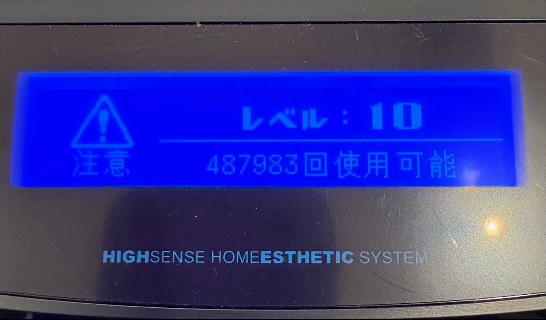 ケノン KE-NON 光美容器
