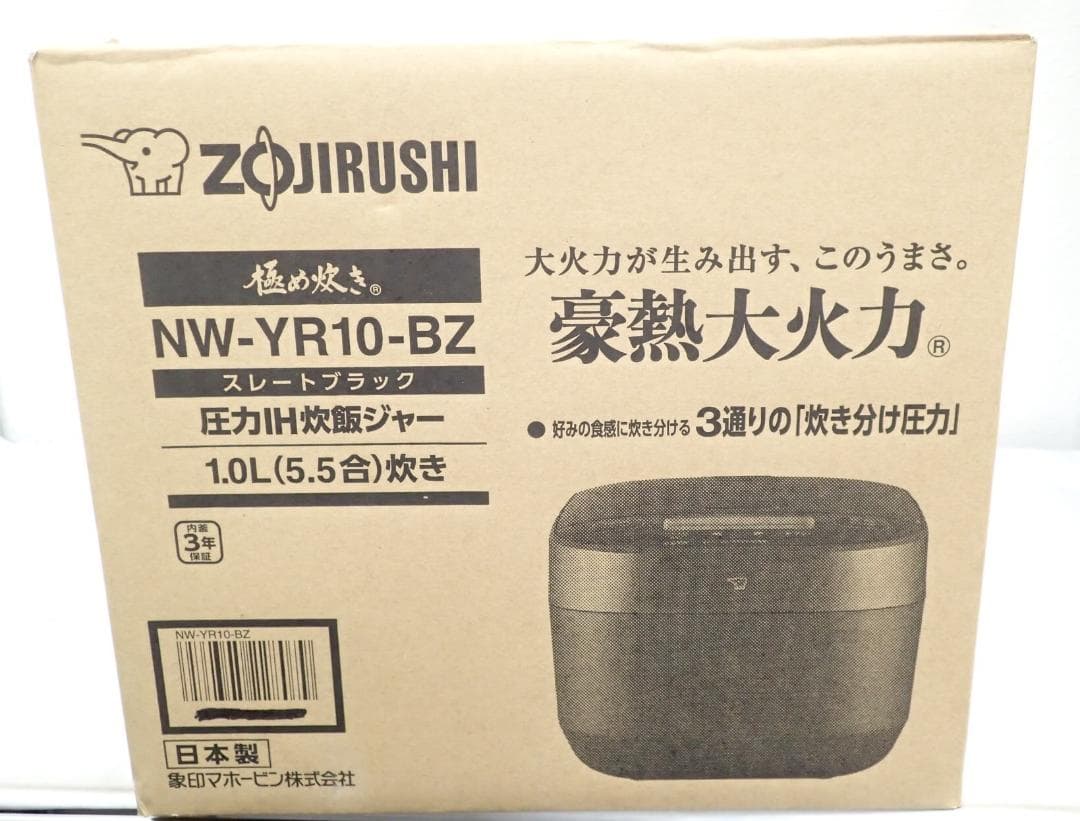 未使用品 象印 極め炊き 圧力IH炊飯ジャー 1.0L NW-YR10-BZ