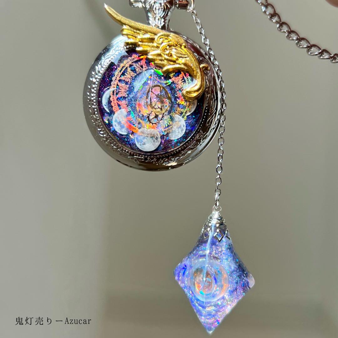 羽根×クリスタル 宇宙レジン懐中時計 ペンデュラム 八面体 ルナフラッシュ