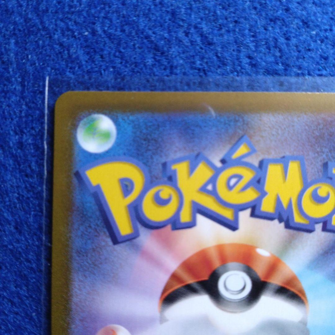 ⭐️ 【美品】ポケモンカード ゼクロム 25周年記念