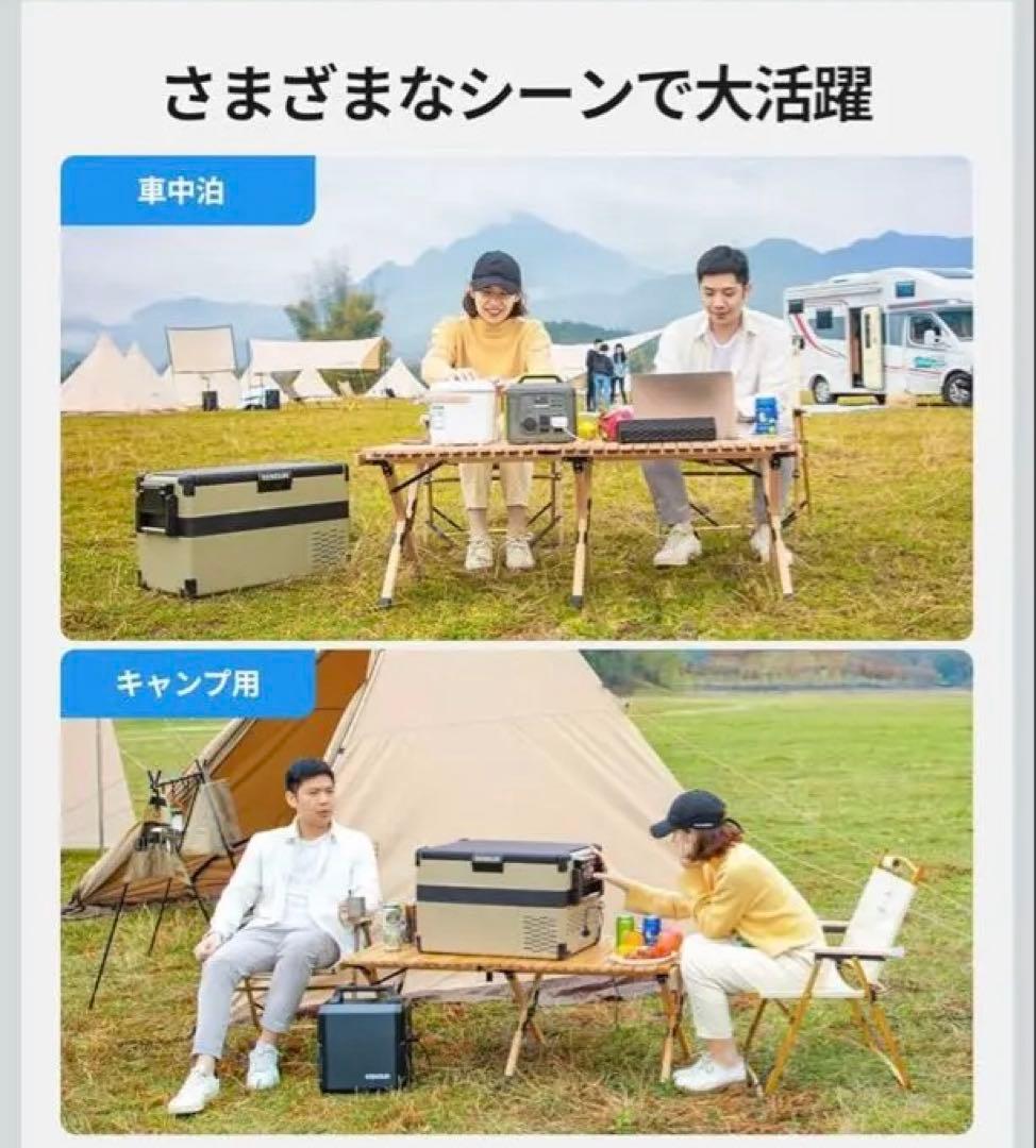 EENOUR ポータブル冷蔵庫 冷凍機能付きS32