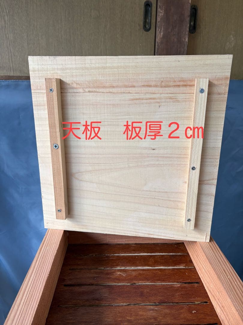 日本蜜蜂巣箱三段セット
